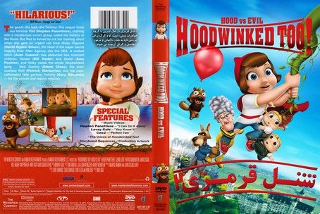 Hoodwinked Too! Hood vs 2011