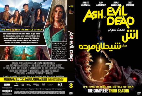 Ash vs Evil Dead Season 3