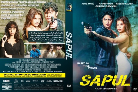 Sapul 2023