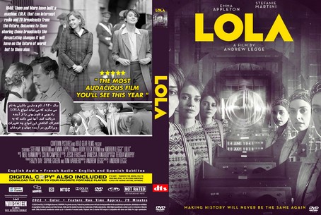 Lola 2022