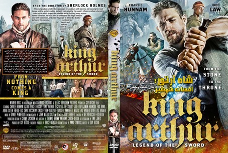 King Arthur Legend of the Sword 2017