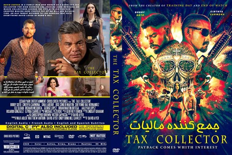 The Tax Collector 2020