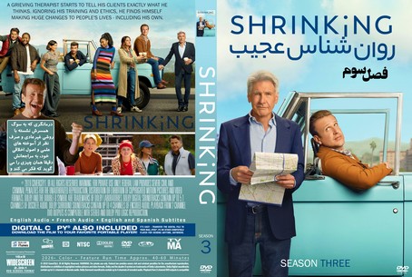 Shrinking Season 3