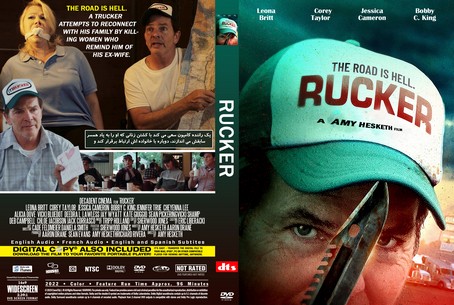 Rucker 2022