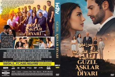 Guzel asklar diyari Season 1