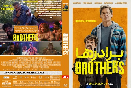 Brothers 2024