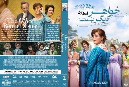 The Other Bennet Sister Season 1