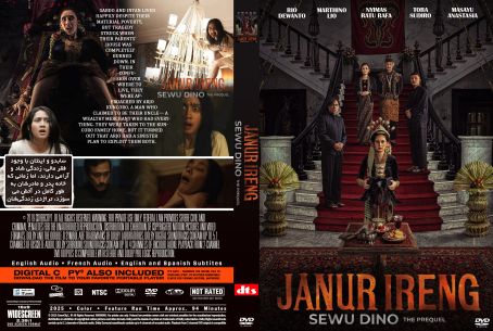 Janur Ireng 2025