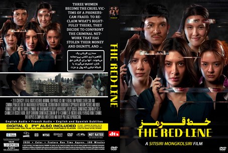 The Red Line 2026