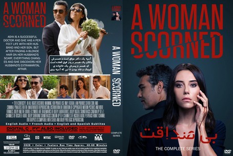 Sadakatsiz Season 1