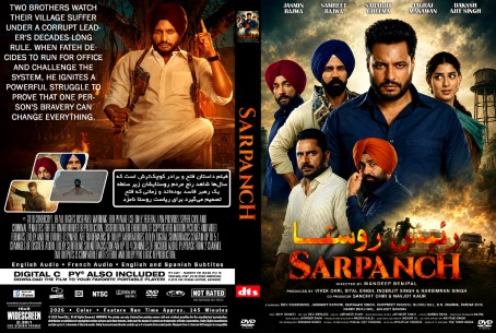 Sarpanch 2026
