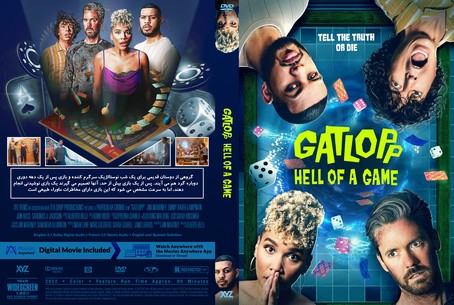 Gatlopp 2022