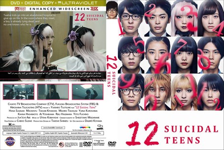 12 Suicidal Teens 2019