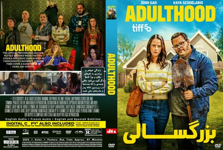 Adulthood 2025