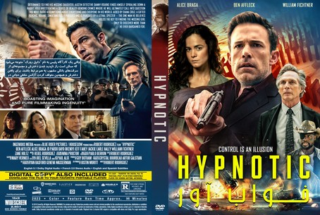 Hypnotic 2023