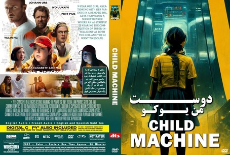 Child Machine 2022