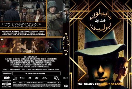 Babylon Berlin Season 1