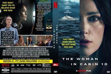 The Woman in Cabin 10 2025