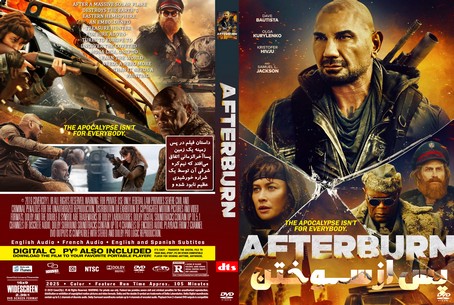 Afterburn 2025