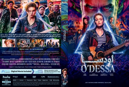 O'Dessa 2025