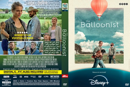 The Balloonist 2025
