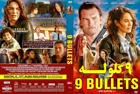 9 Bullets 2022