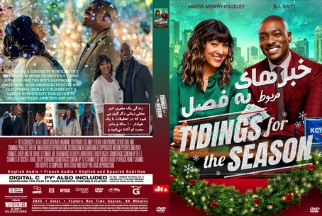 Tidings for the Season 2025