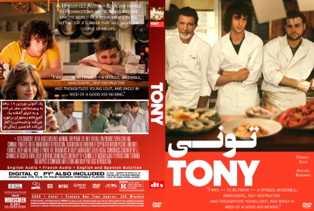 Tony 2026