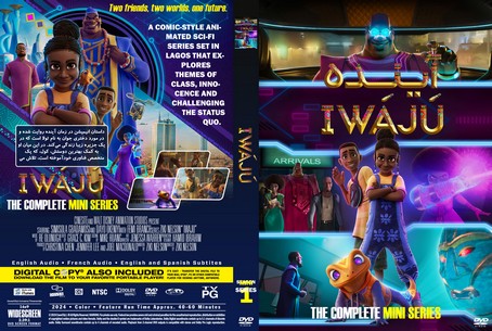 Iwaju Season 1