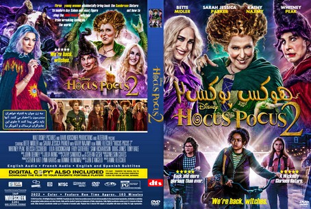 Hocus Pocus 2 2022