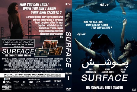 Surface Season 1