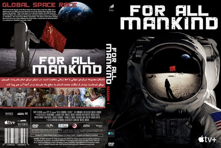 For All Mankind Season 1