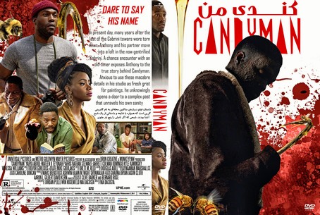 Candyman 2021