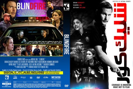 Blindfire 2020
