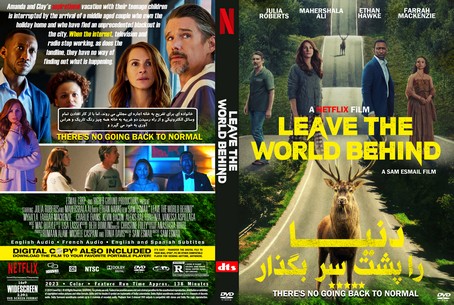 Leave the World Behind 2023
