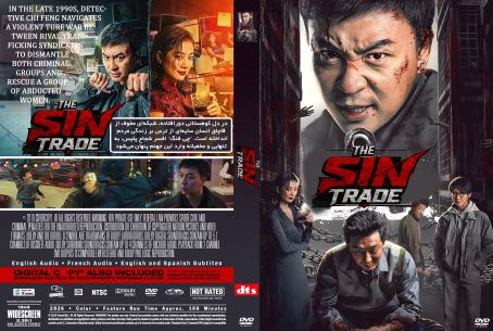 The Sin Trade 2026