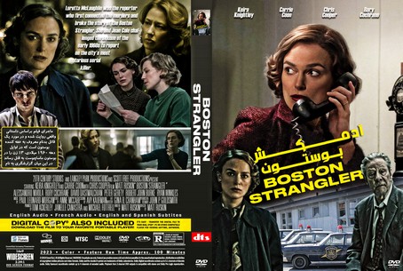 Boston Strangler 2023