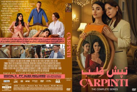 Carpınti Season 1