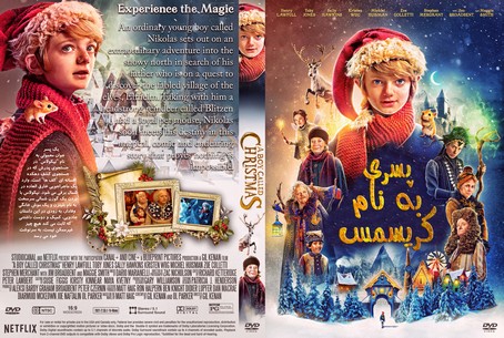 A Boy Called Christmas 2021