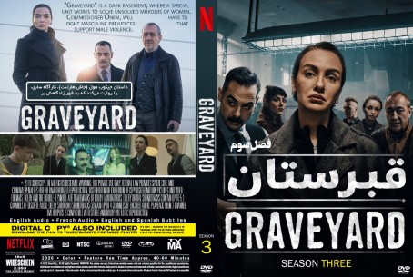 Graveyard Season 3