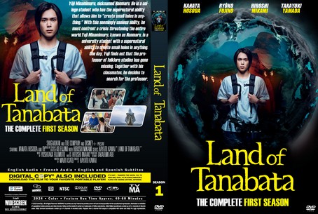 Land of Tanabata Season 1