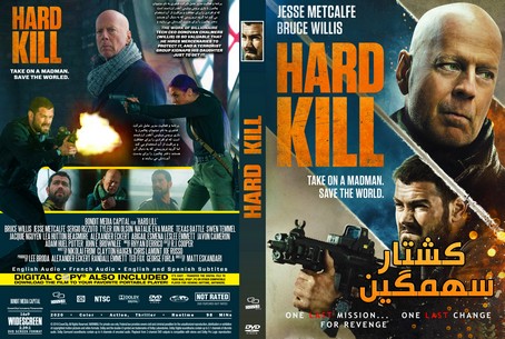 Hard Kill 2020