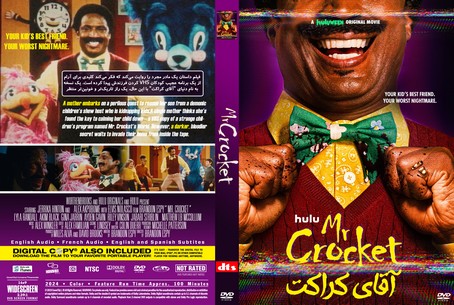 Mr. Crocket 2024