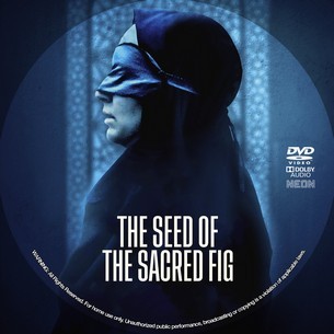 The Seed of the Sacred Fig 2024