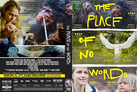 The Place of No Words 2019