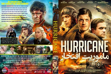 Hurricane 2018