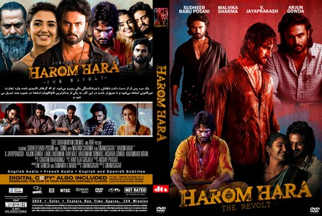 Harom Hara 2024
