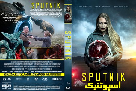 Sputnik 2020