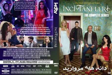 Inci Taneleri Season 1