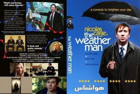 The Weather Man 2005